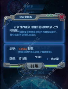 什么是手机物理游戏及其魅力所在