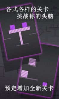 创新物理解谜:割绳子系列