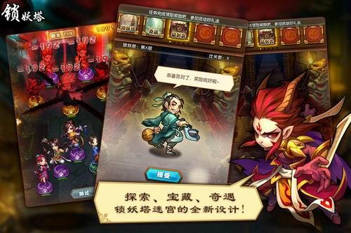 仙剑奇侠传手机游戏的历史演变