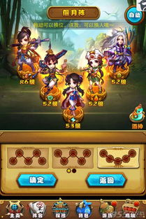 仙剑奇侠传手机游戏的核心玩法与特色
