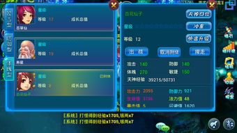 7k7k手机小游戏的主要类型与特色