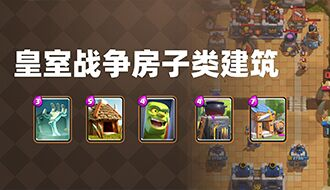 策略类免费游戏精选