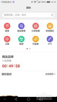 华为手机游戏性能的核心优势
