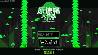 不用联网的手机游戏类型与特点