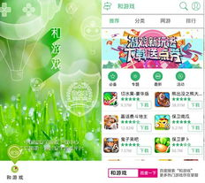 为什么选择棋牌游戏手机版