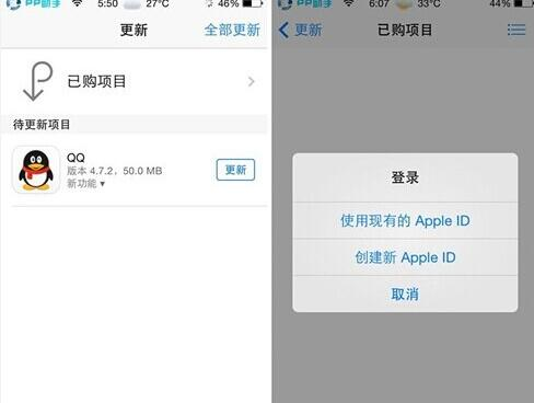 iOS游戏平台概述与特点