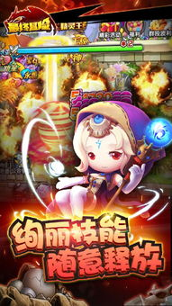 热门iOS角色扮演与冒险游戏推荐