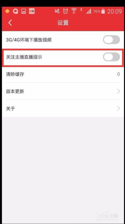 手机游戏直播的设置与配置