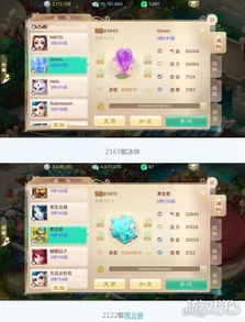 平民手机游戏的定义与特点