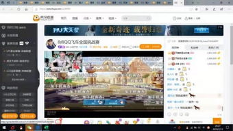 游戏主播手机选择的重要性
