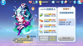 主流多人手机游戏类型与特点