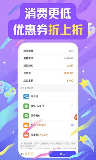 热门手机游戏下载渠道与平台