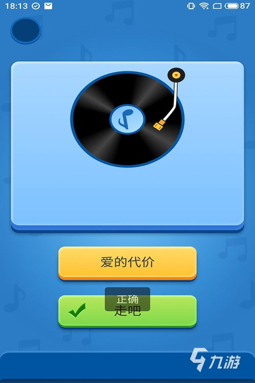 手机单机无网络游戏的优势