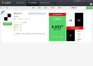 如何选择适合自己的手机单机游戏下载平台