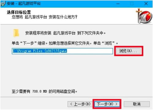 起凡手机游戏平台概述