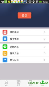 起凡手机游戏下载与安装指南