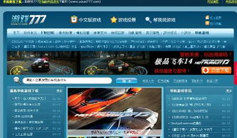 安全可靠的单机游戏下载渠道