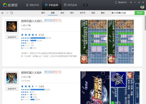 手机FC游戏下载的技术要求与兼容性设置