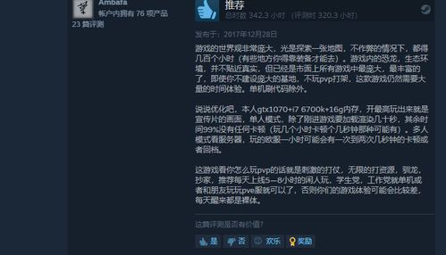 最受欢迎的手机生存游戏类型