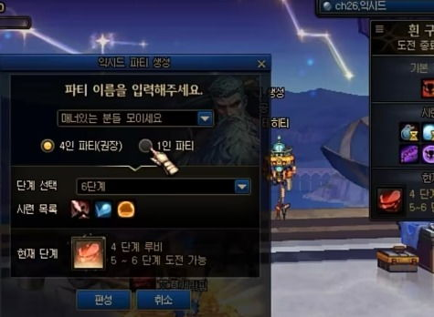恋爱模拟手机游戏的核心玩法与机制