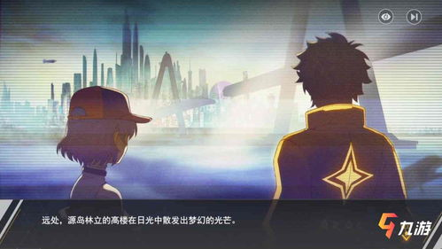 游戏背景与世界观解析