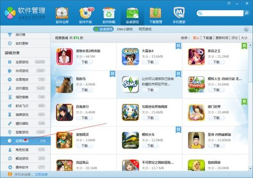 恋爱养成类手机游戏的核心玩法与机制