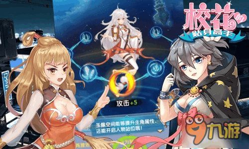 恋爱养成类手机游戏的市场现状与流行趋势