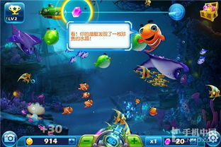 主流捕鱼手机游戏类型与特点