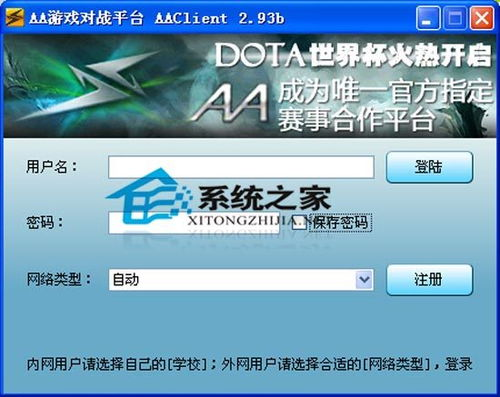 能对战的手机平台游戏概述