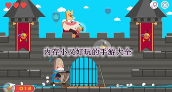 为什么选择好玩又小的手机游戏