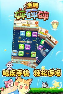 益智类迷你游戏推荐