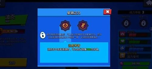 波克游戏手机版下载步骤详解