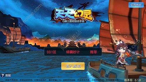 手机游戏回合制的基本概念与特点