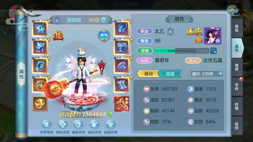 手机游戏回合制的发展历程与演变