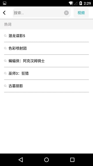 iOS游戏下载渠道与安全性指南