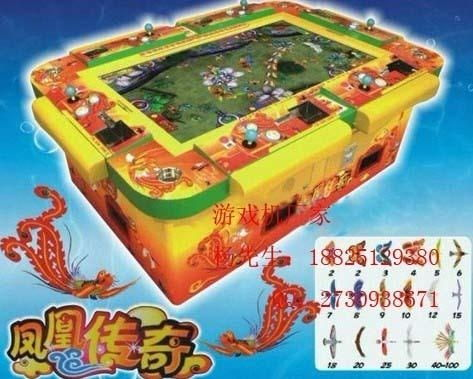 凤凰传奇游戏机手机版概述