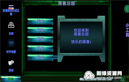 内购版手机游戏的定义与演变