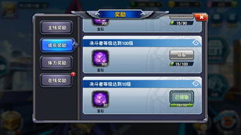 卡牌收集与组卡策略