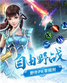 倩女幽魂手机游戏概述与背景设定