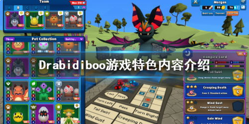 游戏分类与特色内容