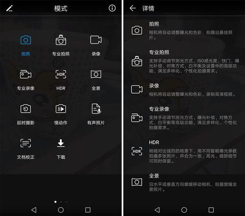 选择双人游戏手机的关键因素