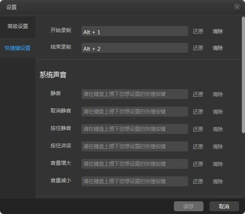 选择手机游戏录制软件的关键因素