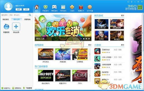 手机游戏下载安全防护指南