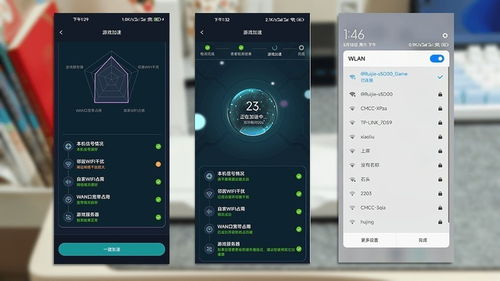 优化安卓设备游戏性能的实用技巧