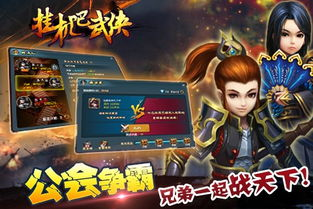 什么是挂机手机游戏及其特点