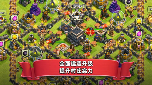 多人竞技类免费手机游戏分析