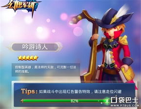 游戏核心玩法与战斗系统解析