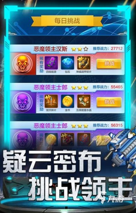游戏手机排行榜前五名详解