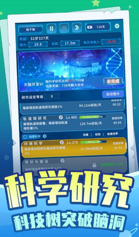 手机游戏贴吧排行榜的形成机制与意义
