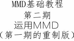 头文字D游戏手机版操作技巧与入门指南